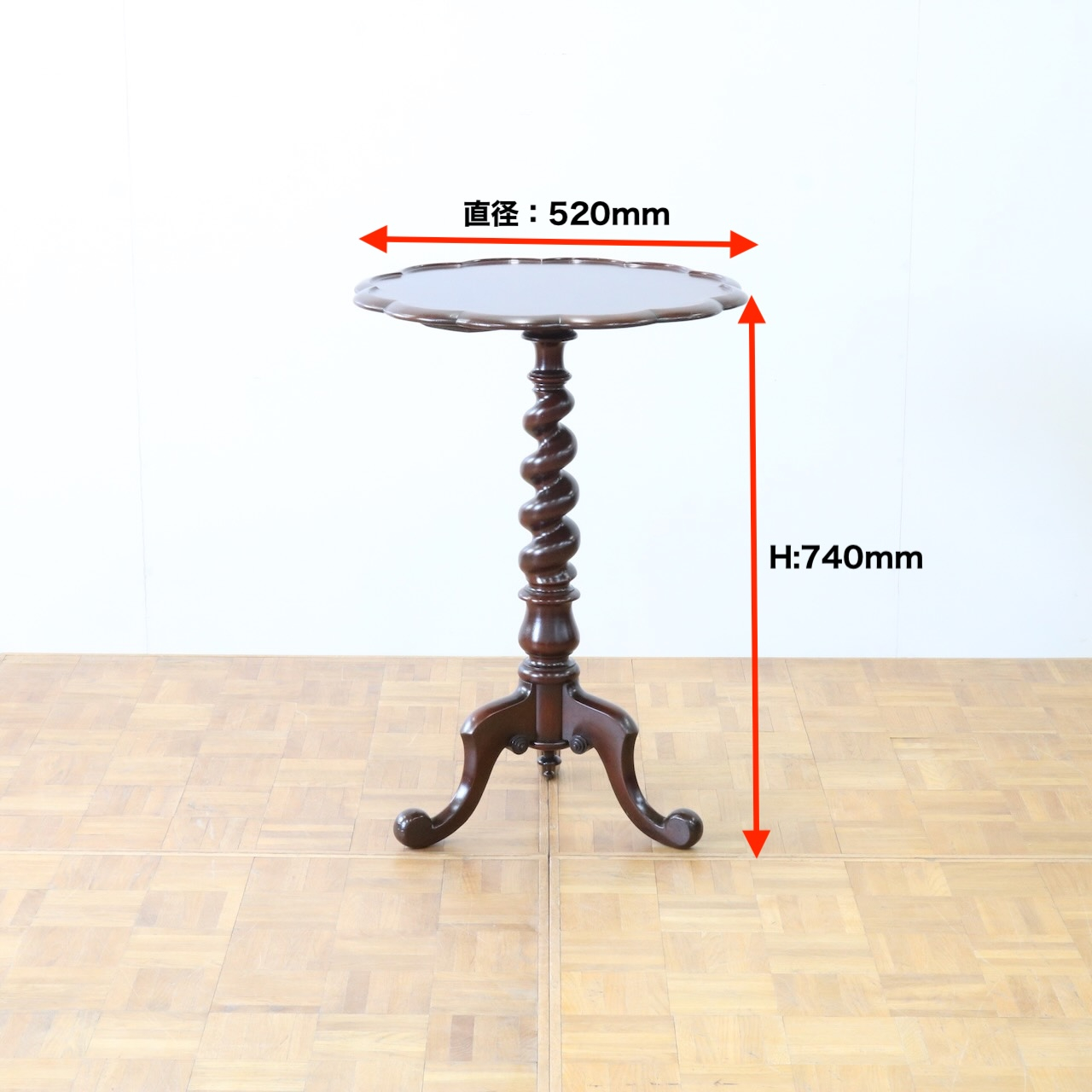 オケージョナルテーブル