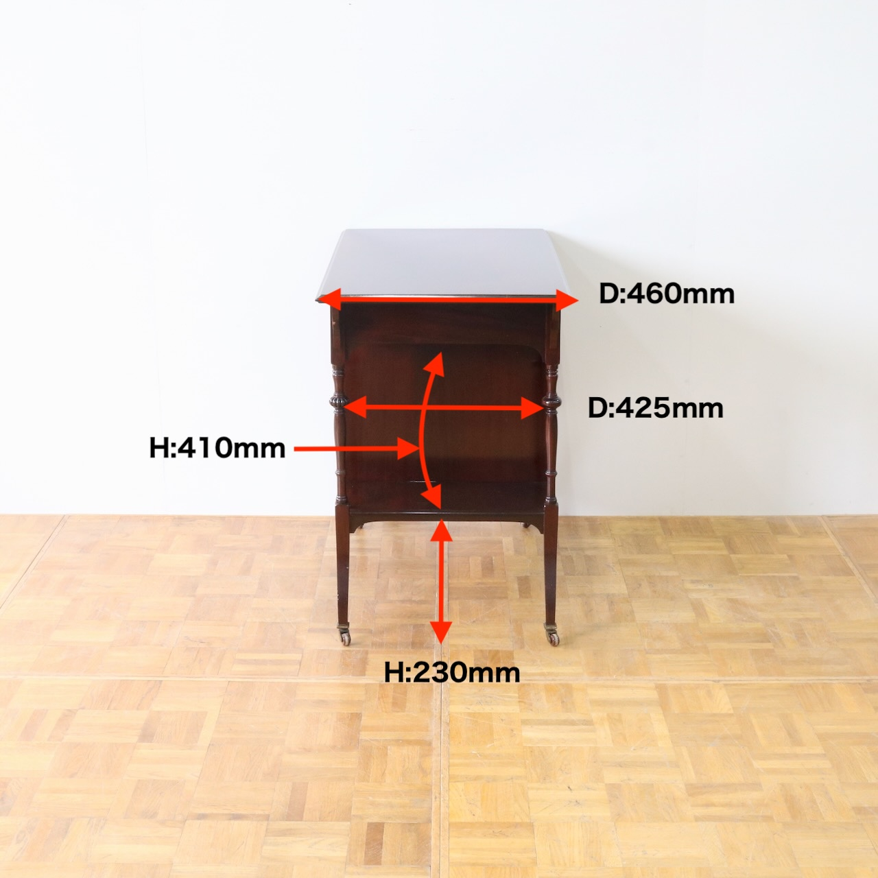 サイドテーブル