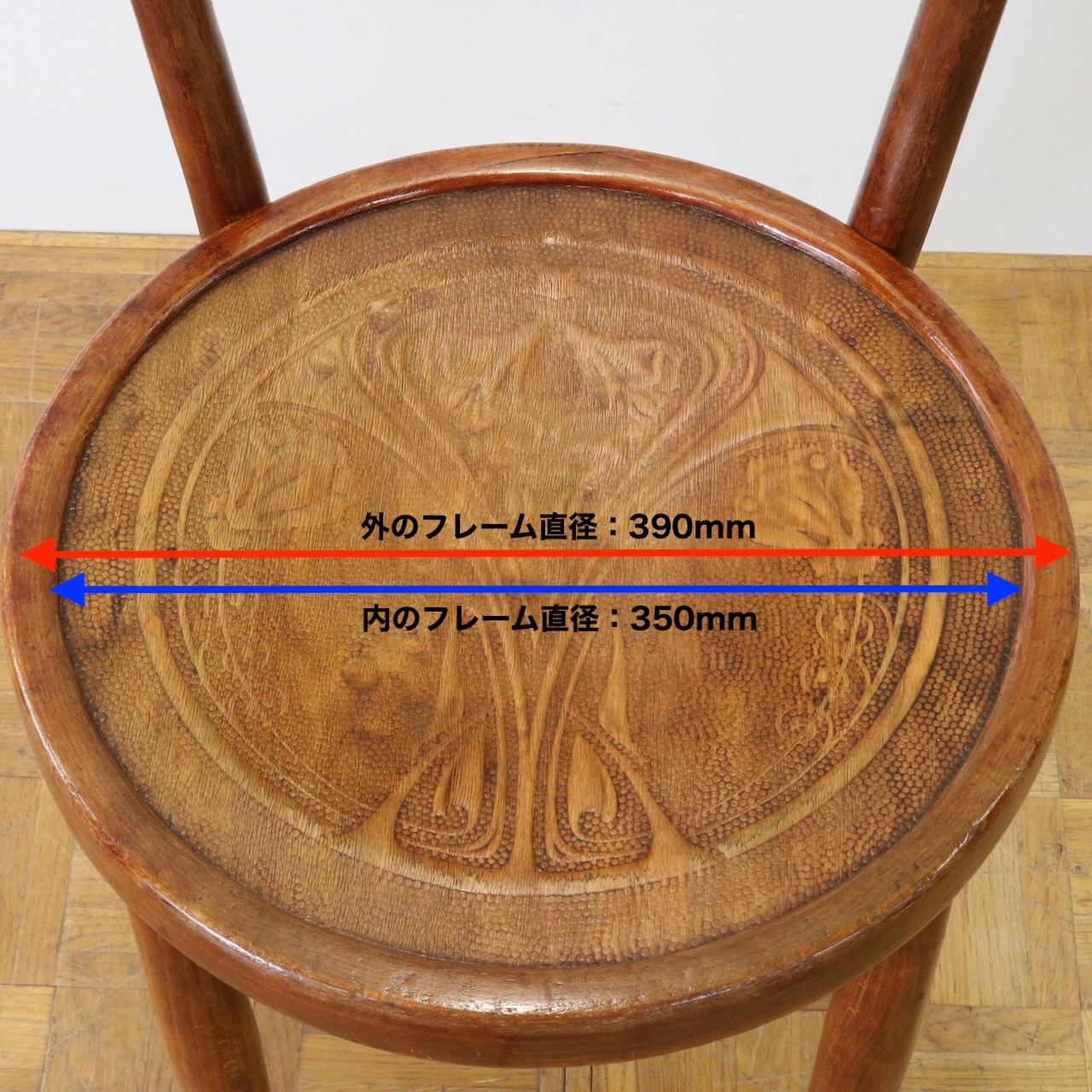 ベントウッドチェアー