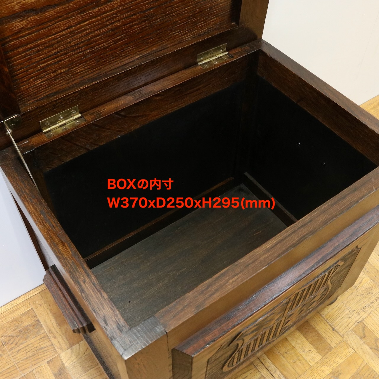 ブランケットボックス