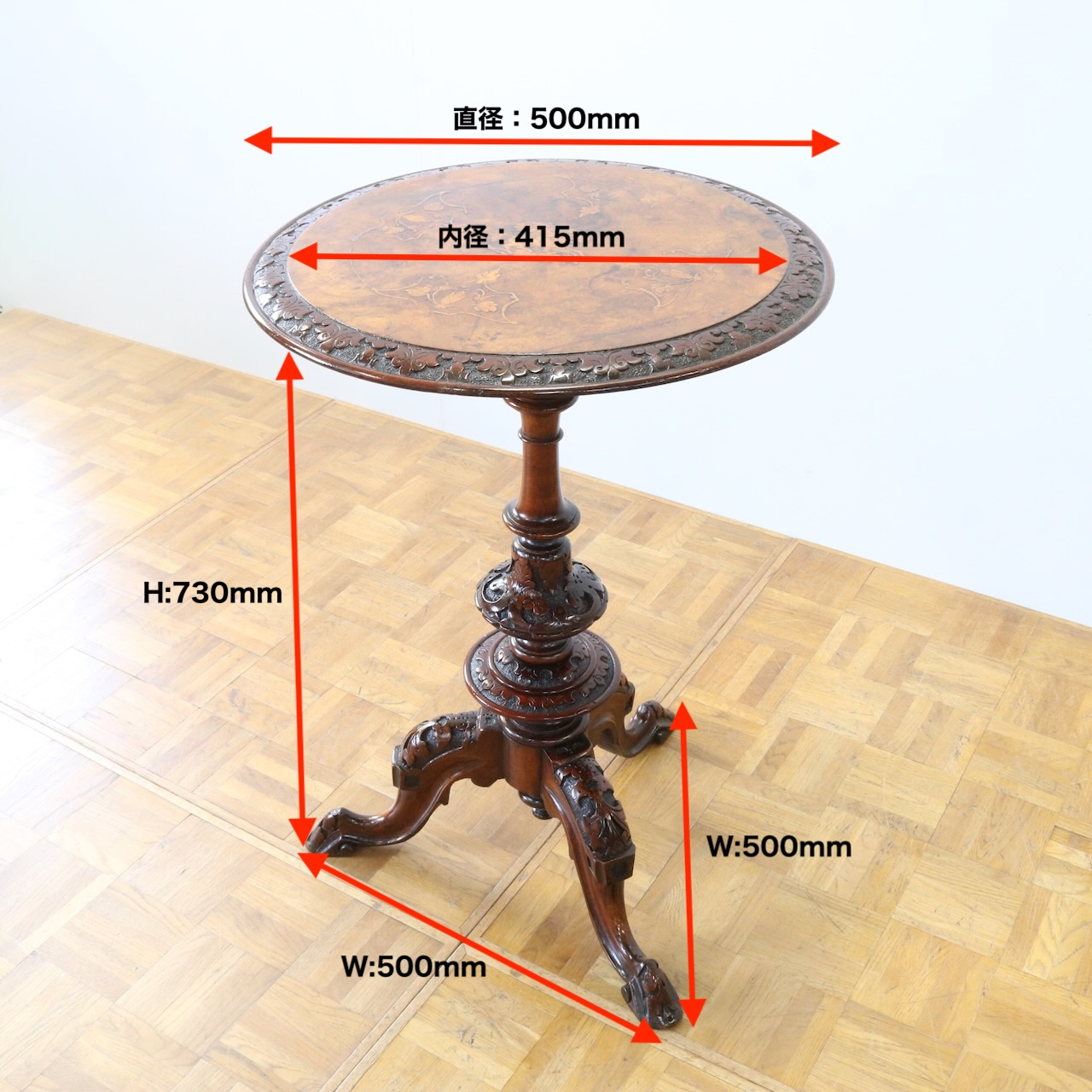 オケージョナルテーブル